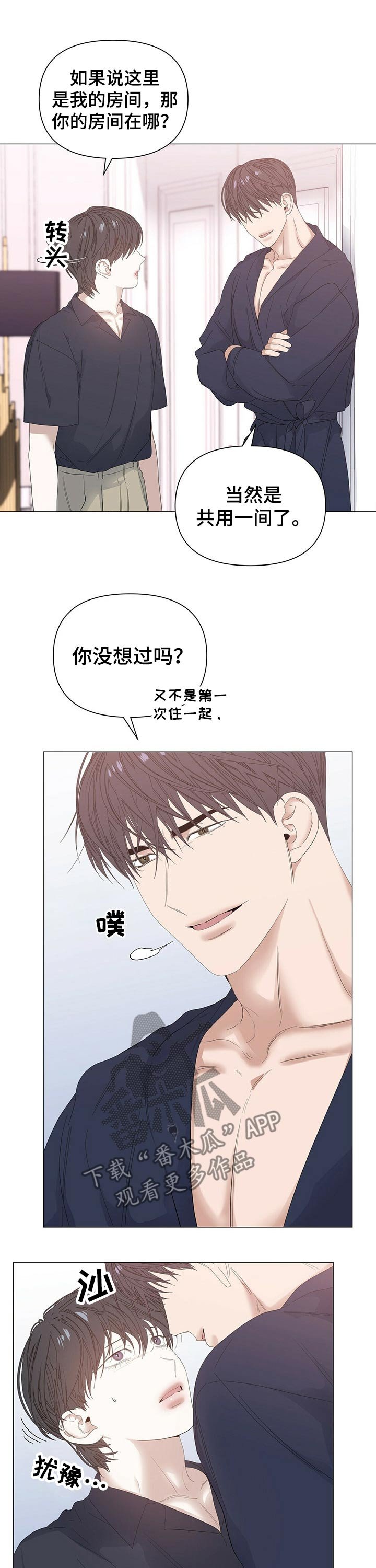第54章：【第二季】穿衣