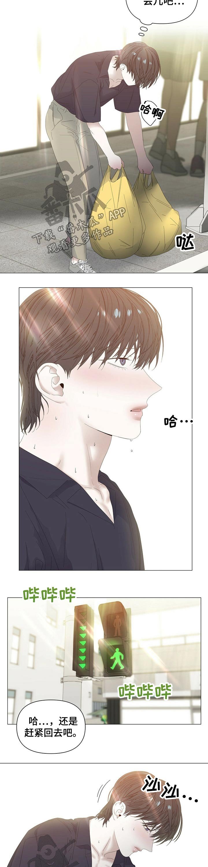 第56章：【第二季】碰巧