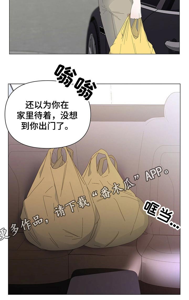第56章：【第二季】碰巧
