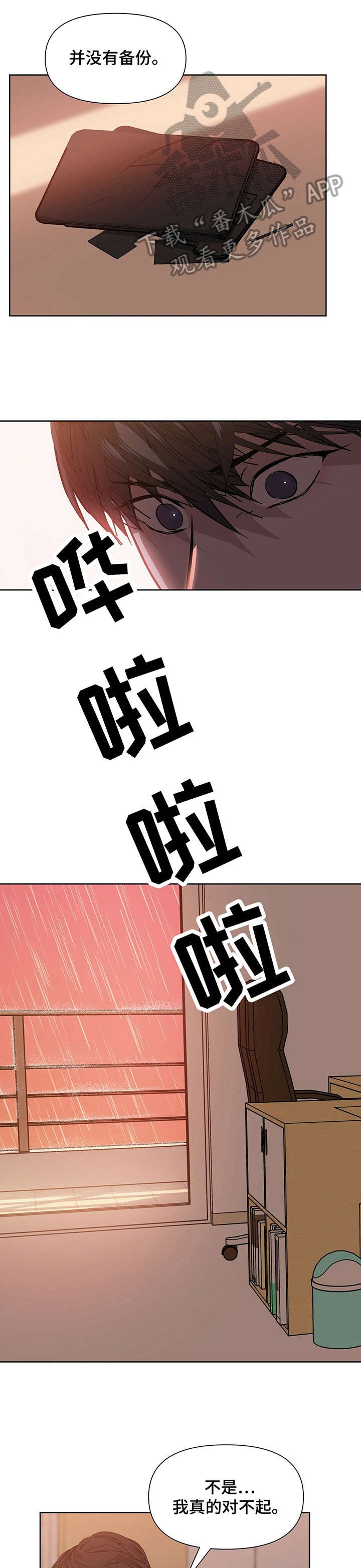 第6章：耍