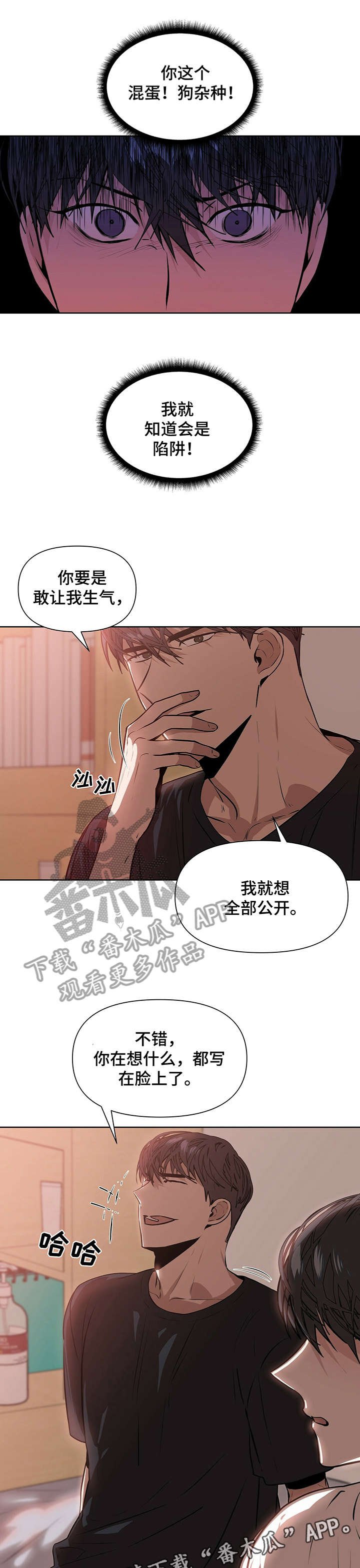 第6章：耍