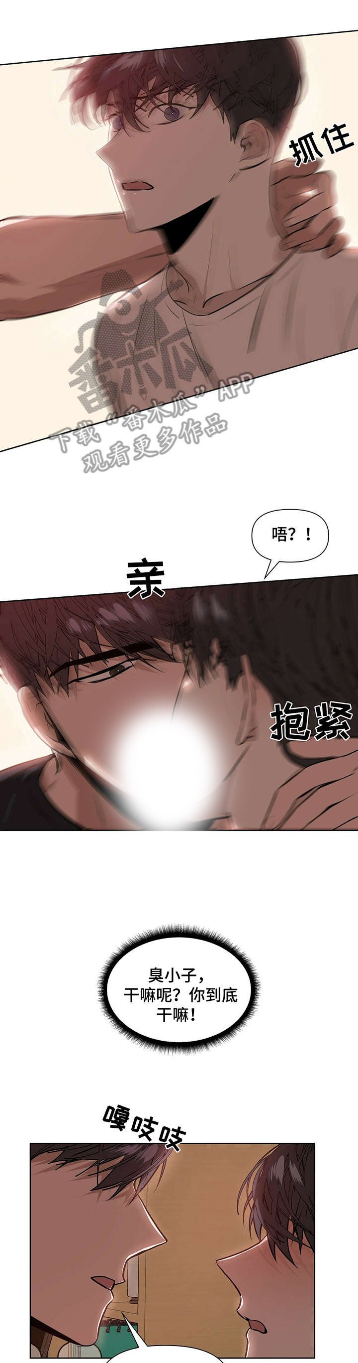 第6章：耍