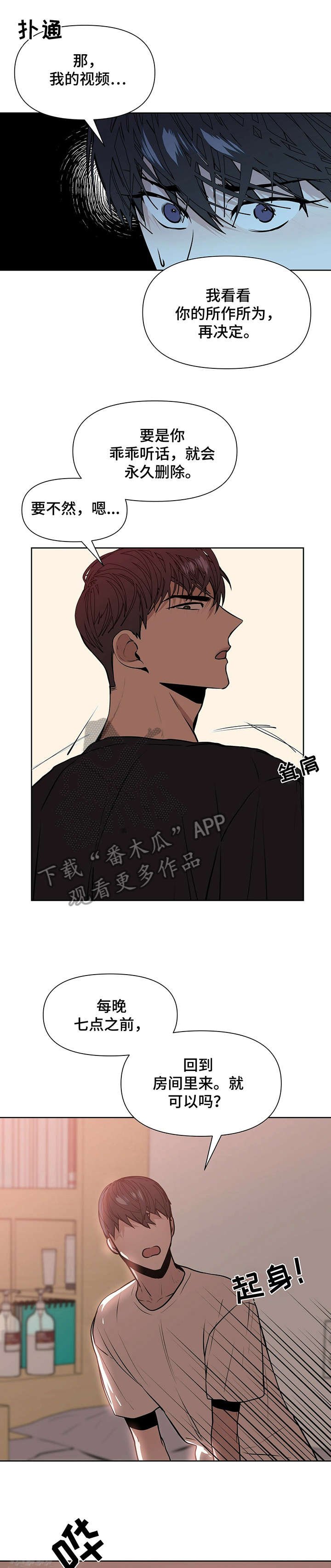 第6章：耍