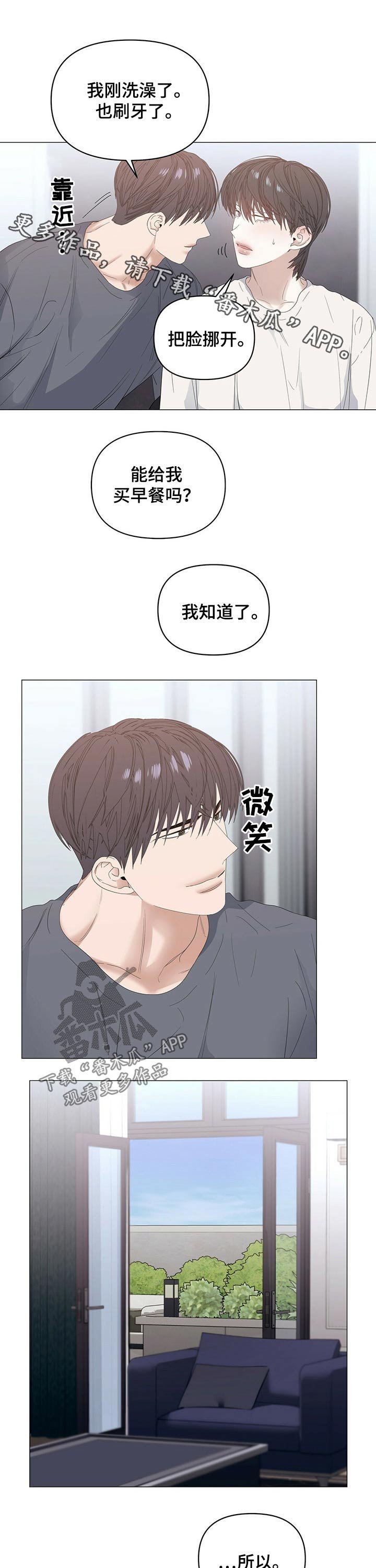 第62章：【第二季】黑钱