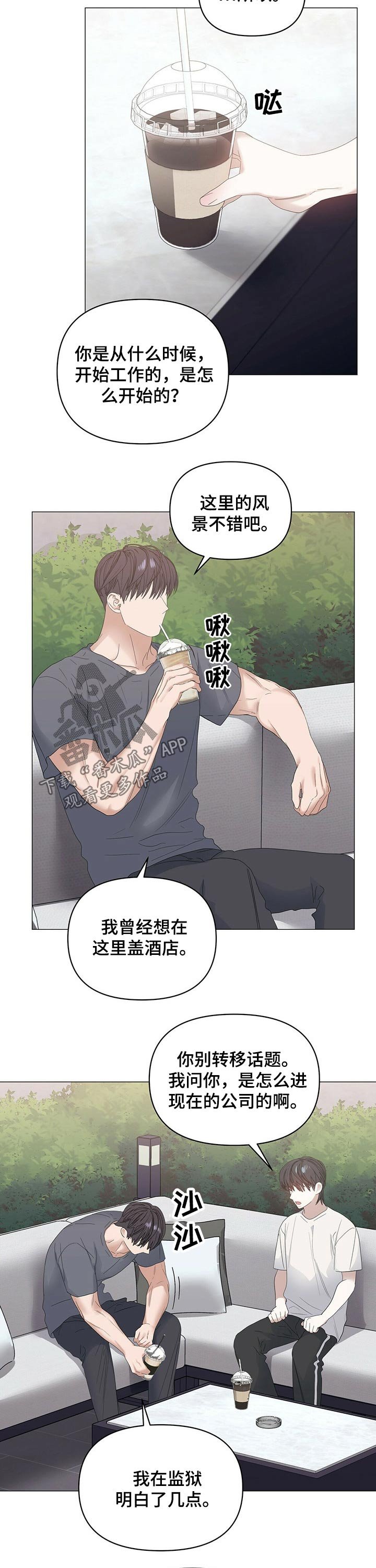 第62章：【第二季】黑钱