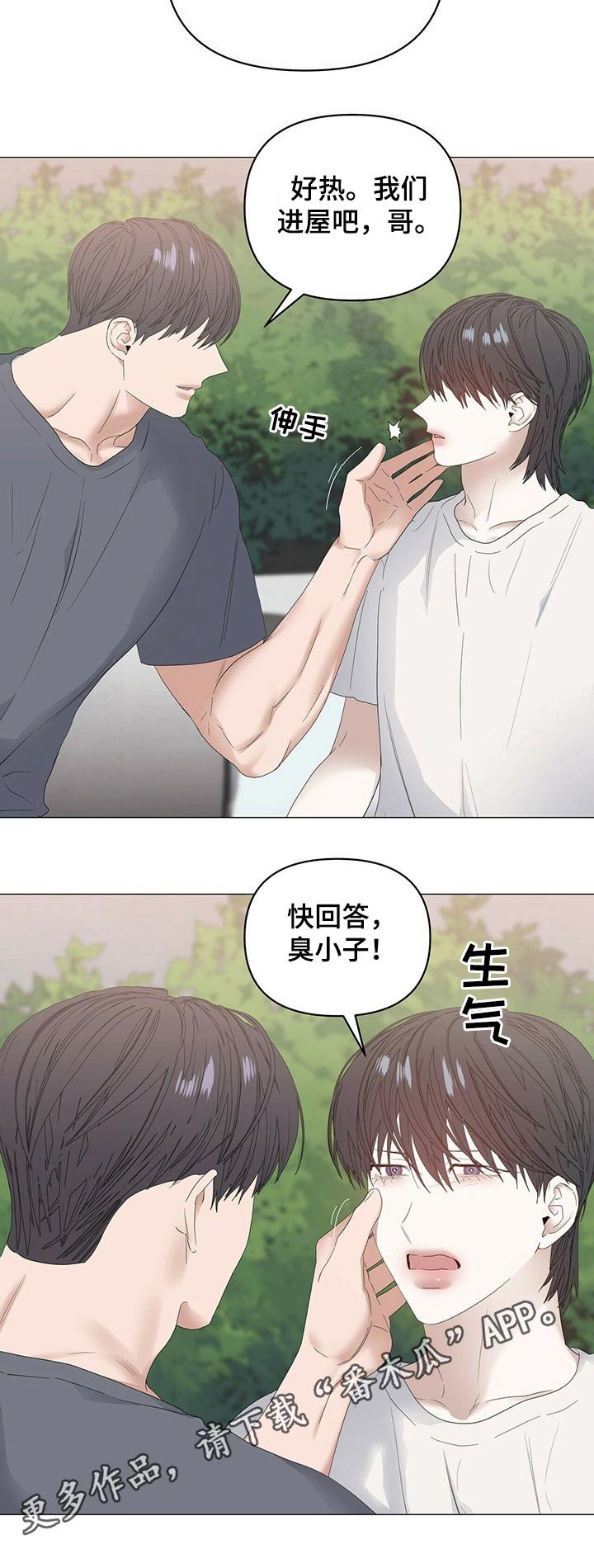 第62章：【第二季】黑钱