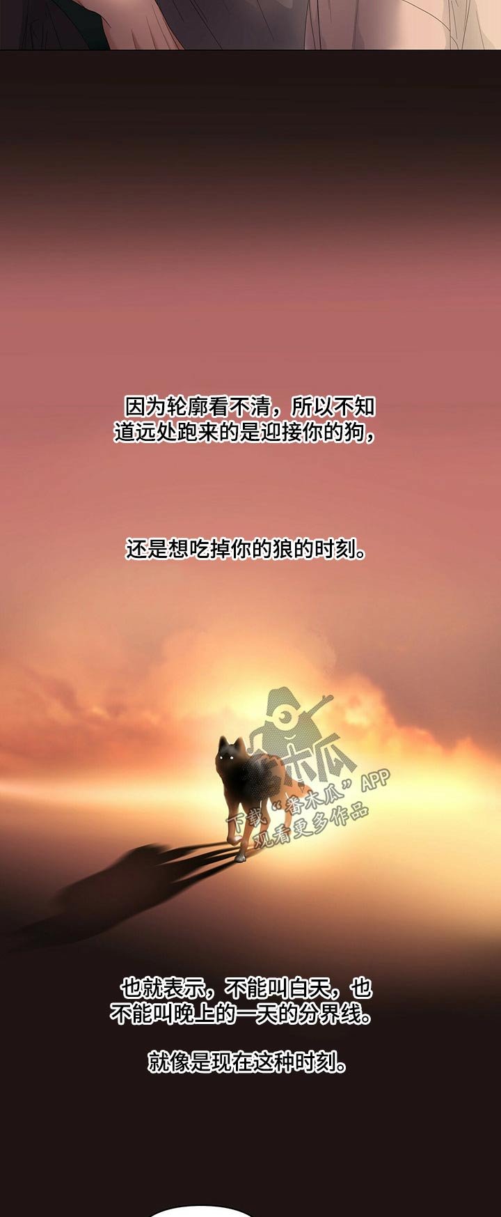 第64章：【第二季】负责