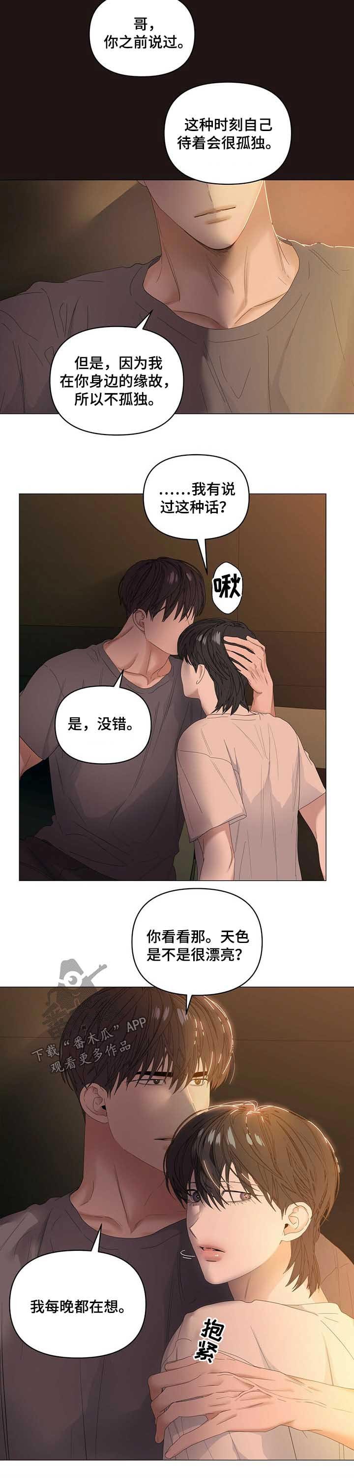 第64章：【第二季】负责