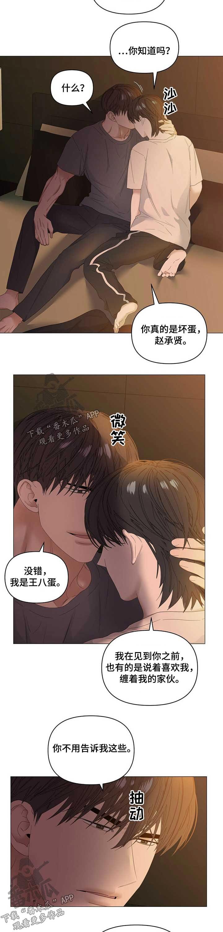 第64章：【第二季】负责
