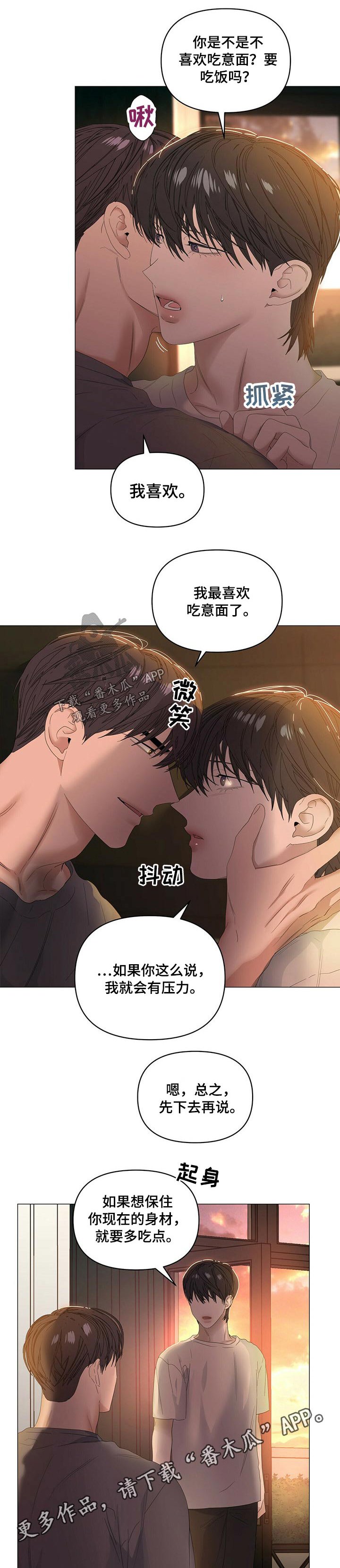 第64章：【第二季】负责