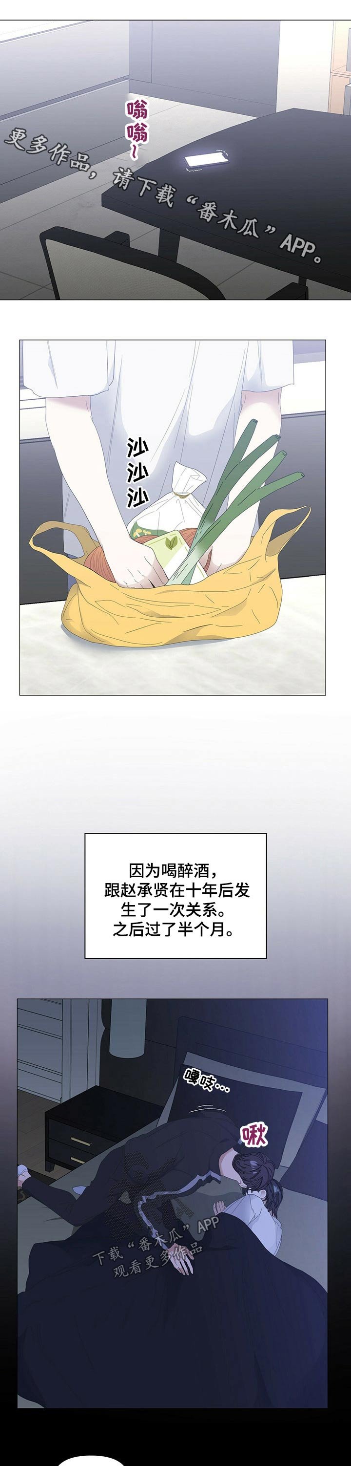 第65章：【第二季】晚餐