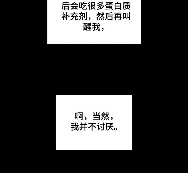 第65章：【第二季】晚餐