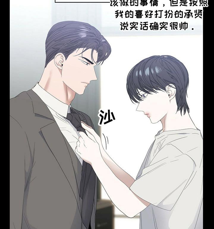 第65章：【第二季】晚餐