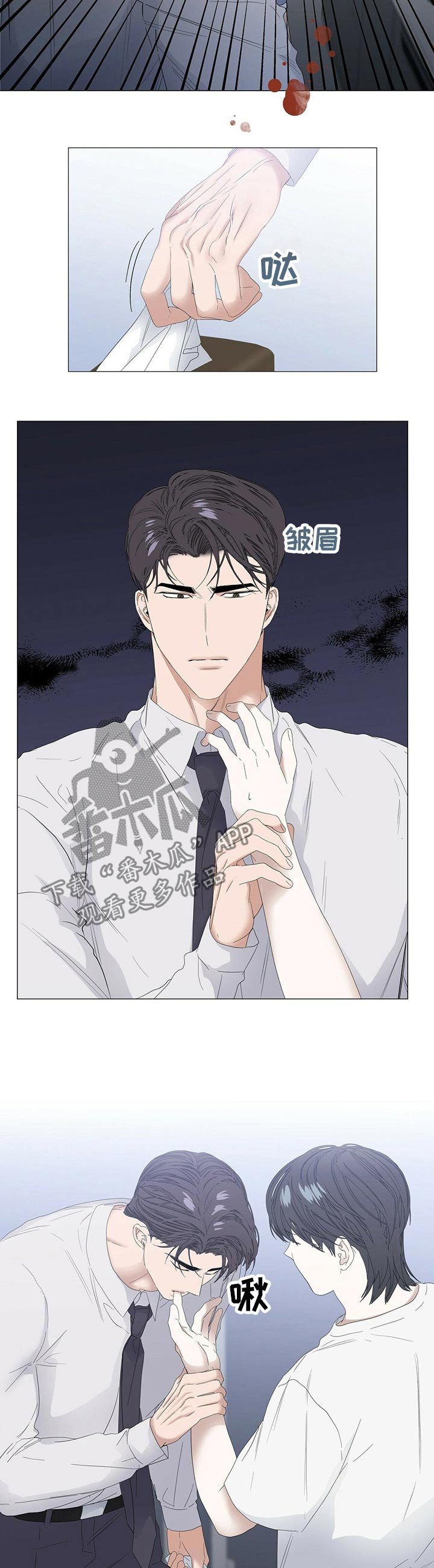 第66章：【第二季】受伤