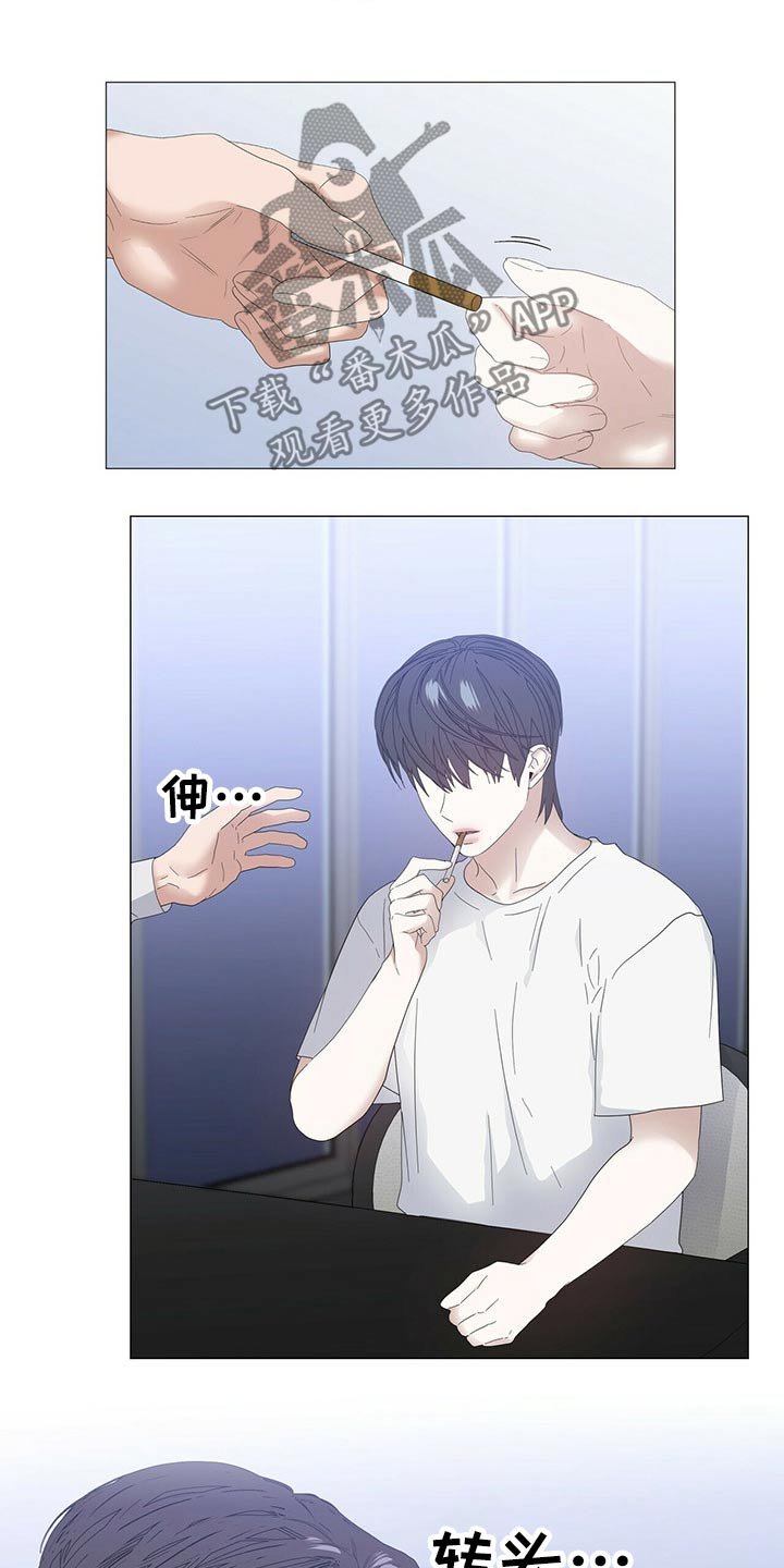 第68章：【第二季】争吵