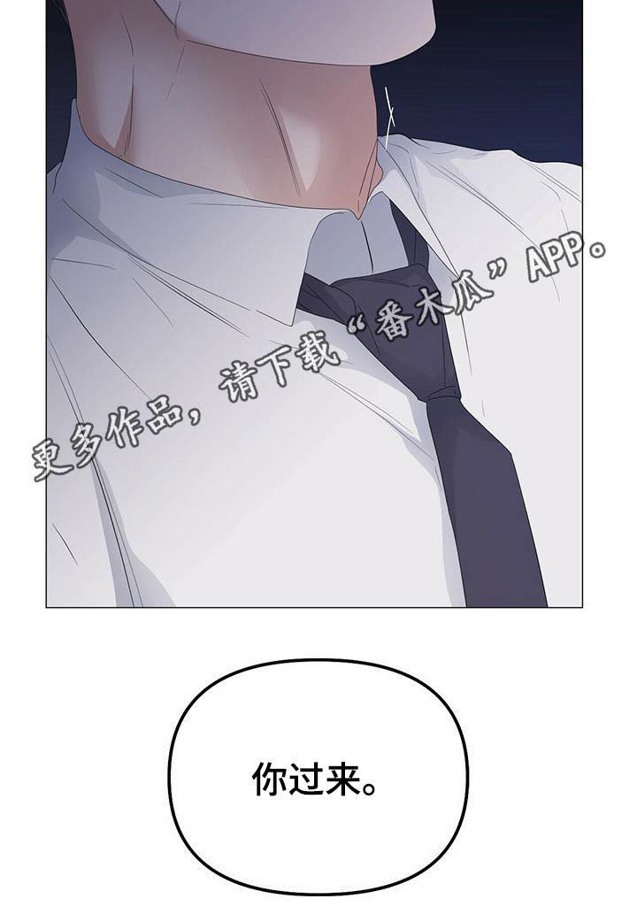 第68章：【第二季】争吵