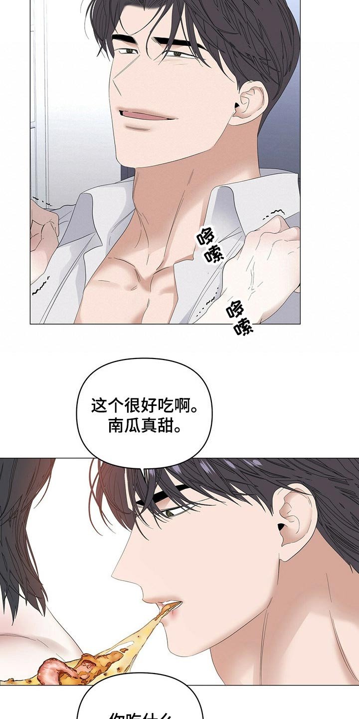第69章：【第二季】忠诚