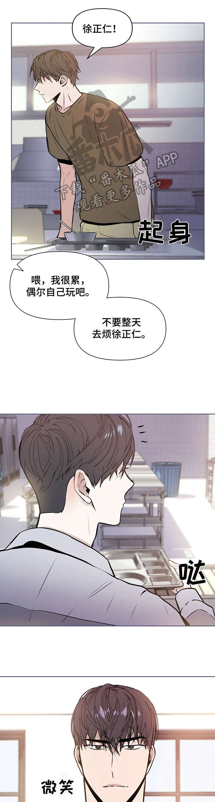 第7章：若是