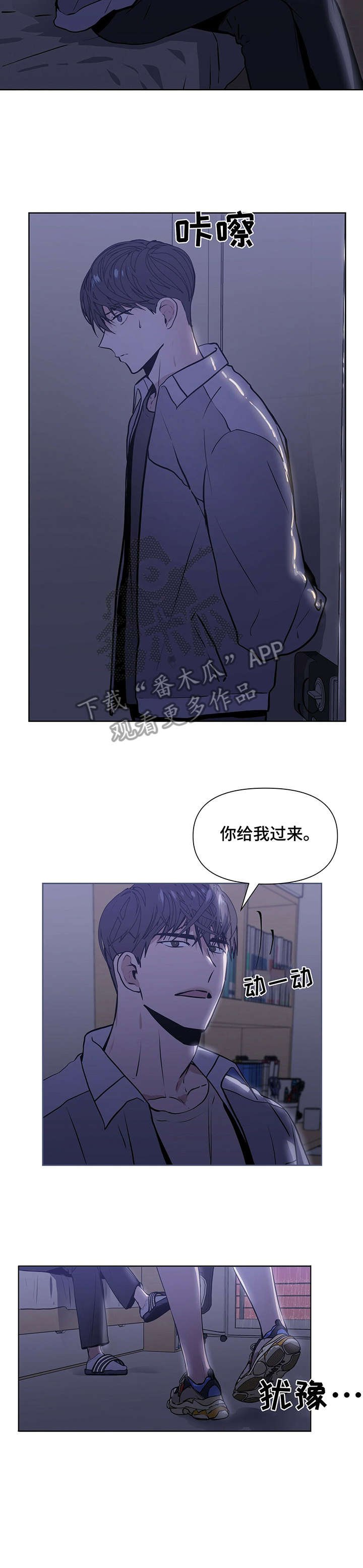 第7章：若是