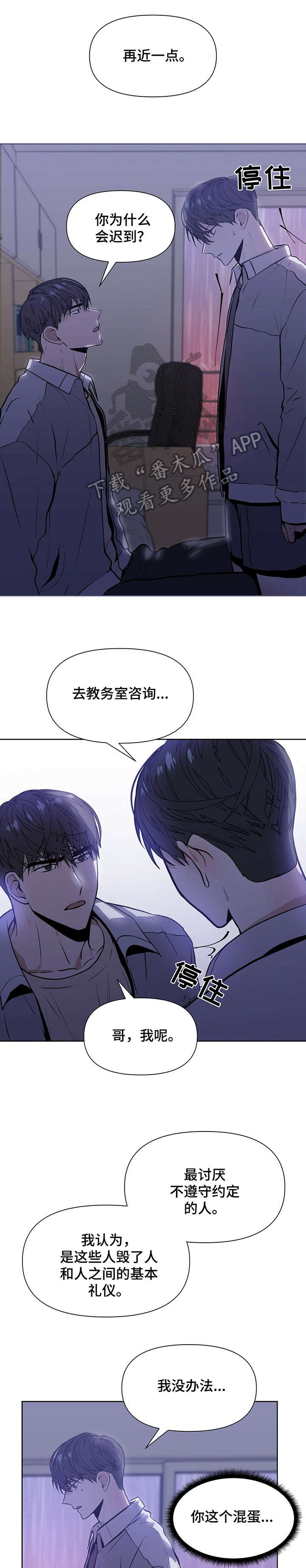 第7章：若是