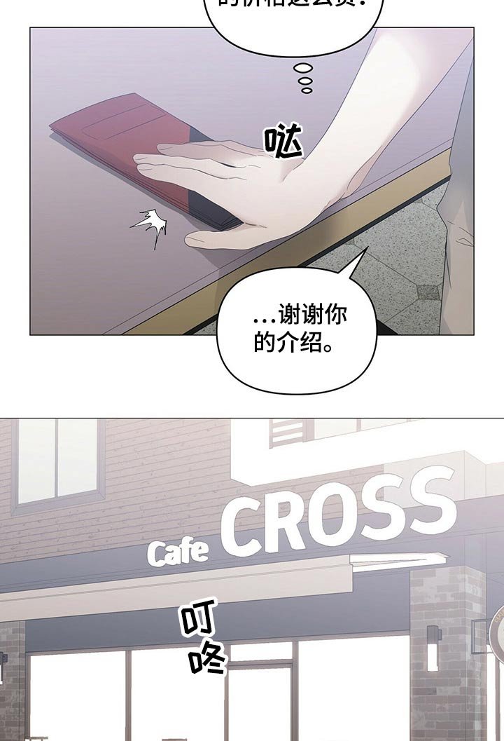 第70章：【第二季】健身