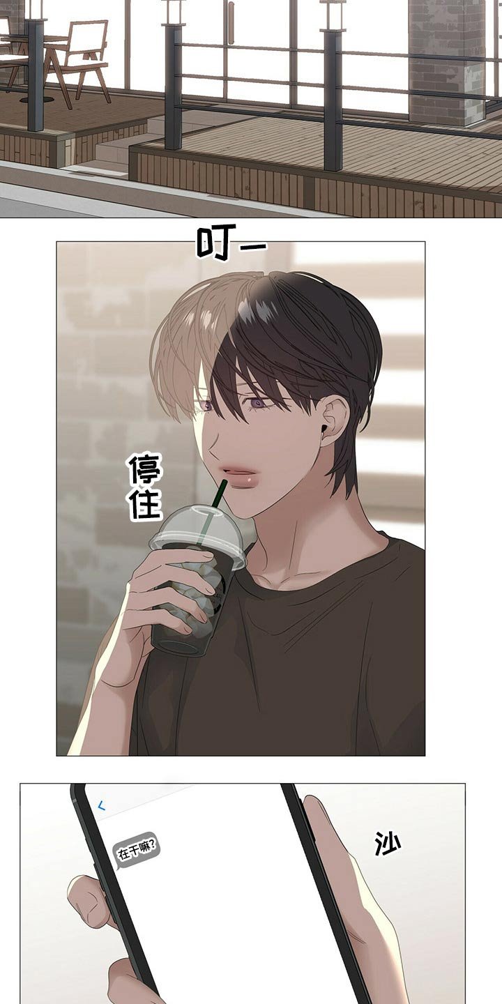 第70章：【第二季】健身