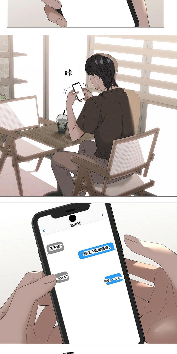 第70章：【第二季】健身