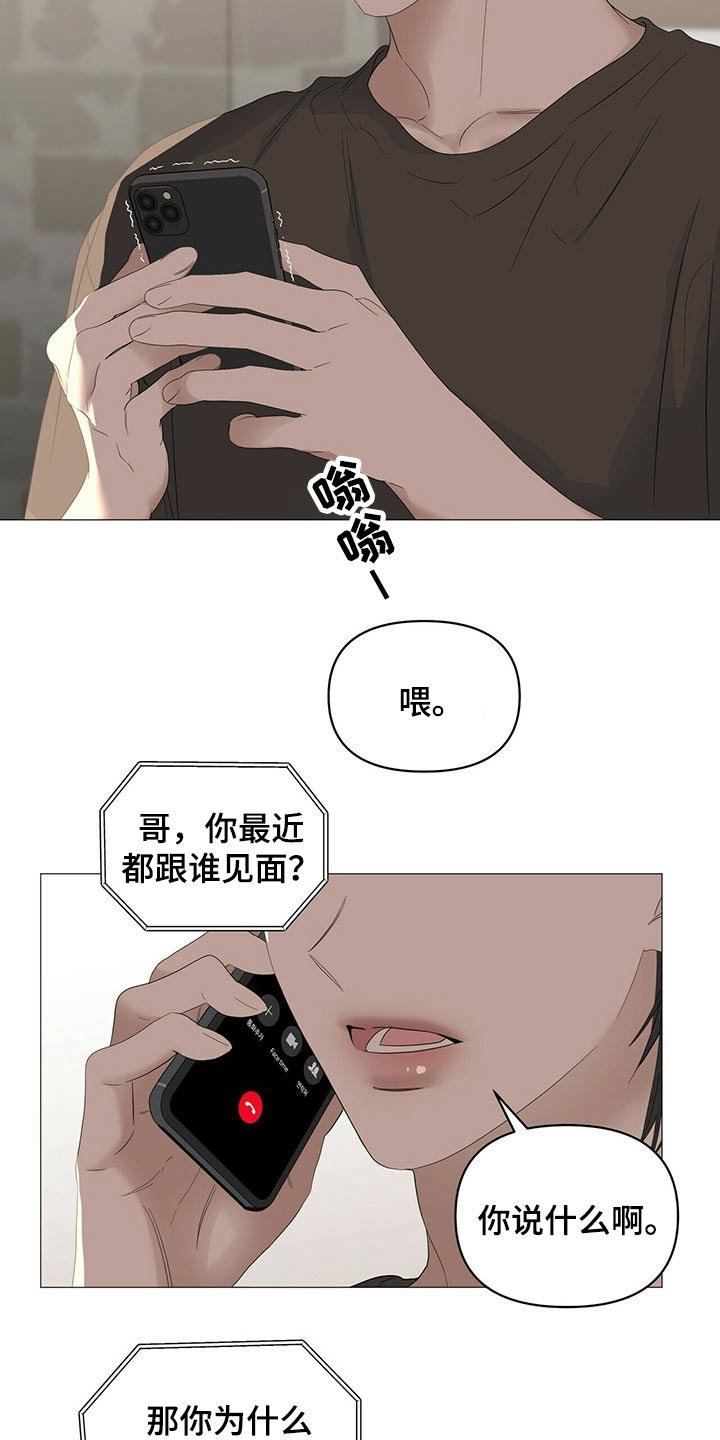 第70章：【第二季】健身