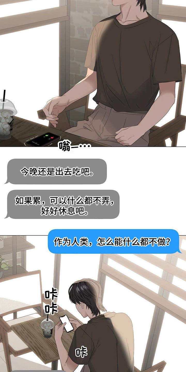 第70章：【第二季】健身