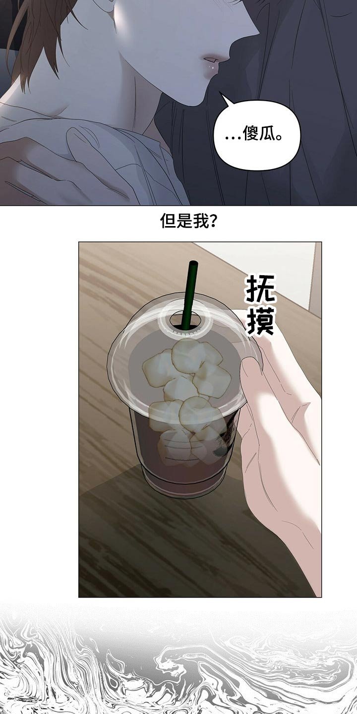 第71章：【第二季】强调