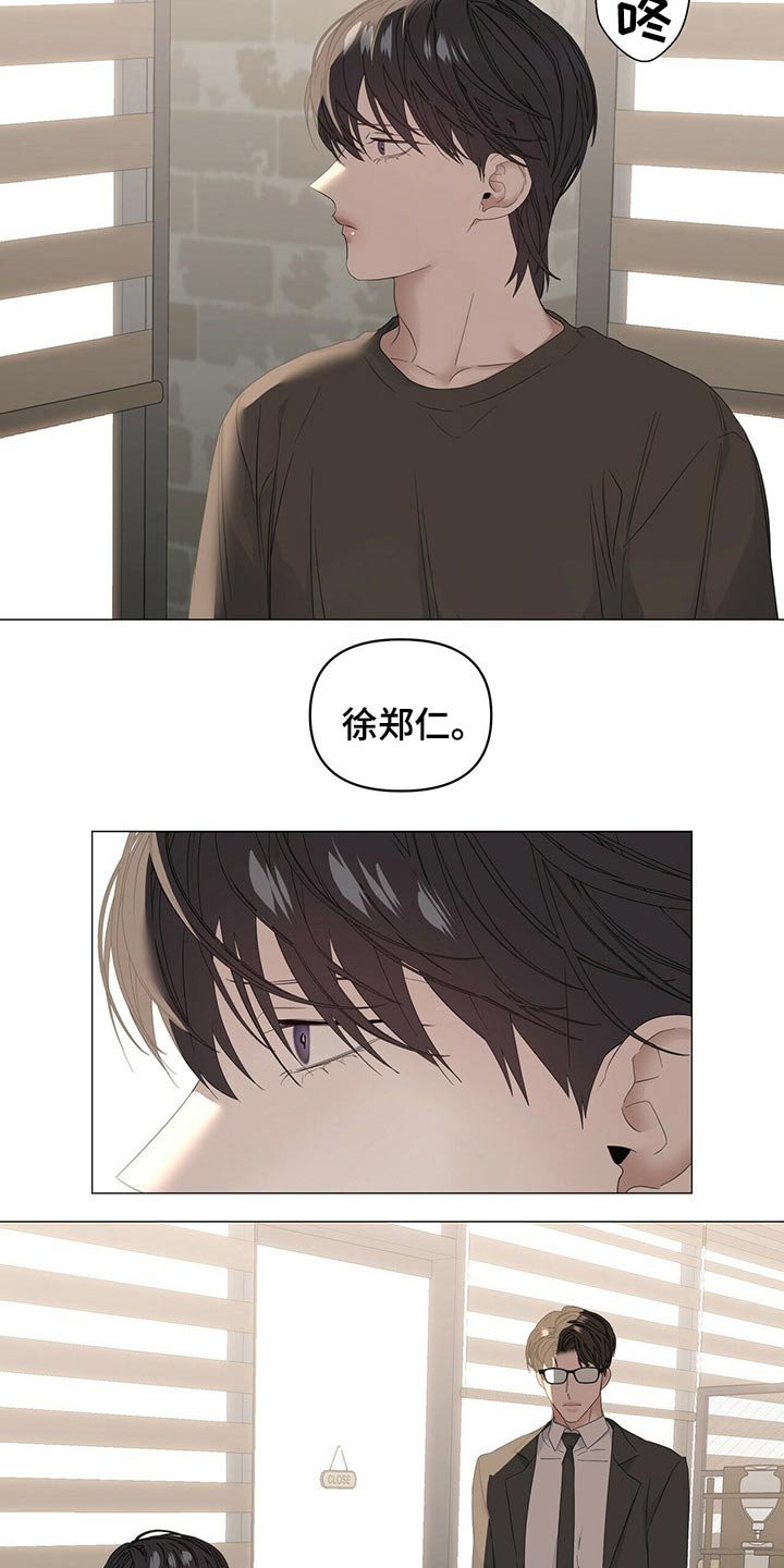 第71章：【第二季】强调