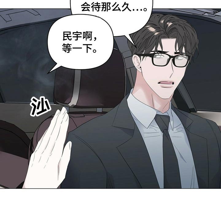 第71章：【第二季】强调