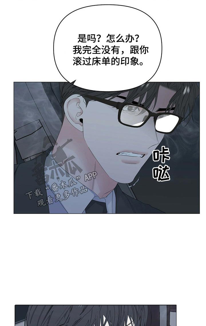 第72章：【第二季】罪恶感