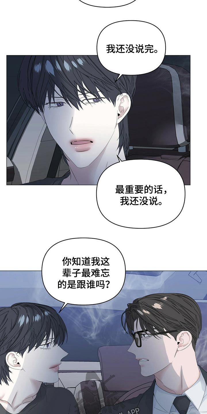 第72章：【第二季】罪恶感