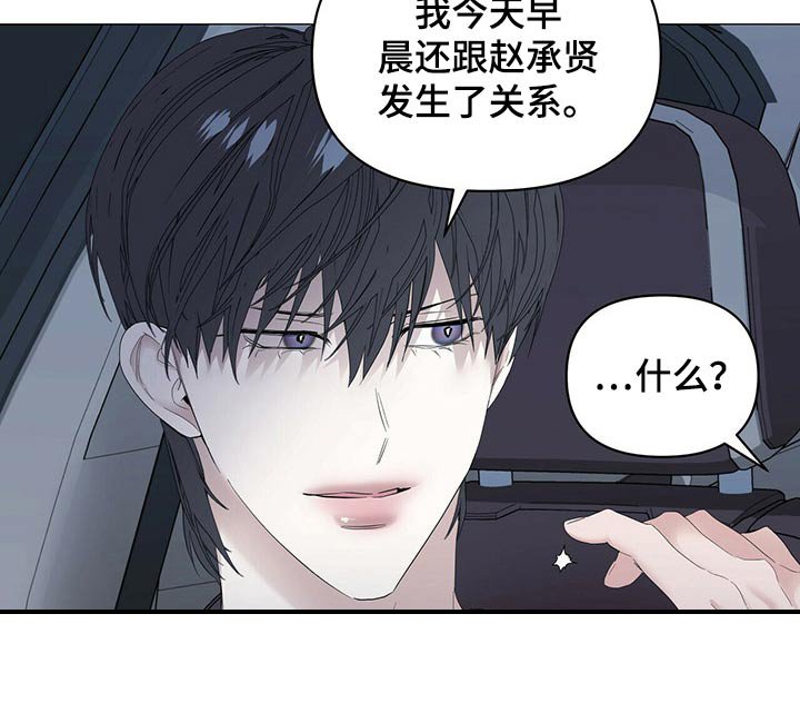 第72章：【第二季】罪恶感
