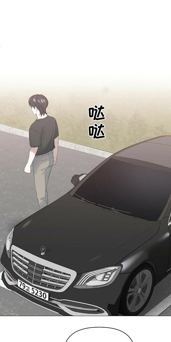 第73章：【第二季】画笔