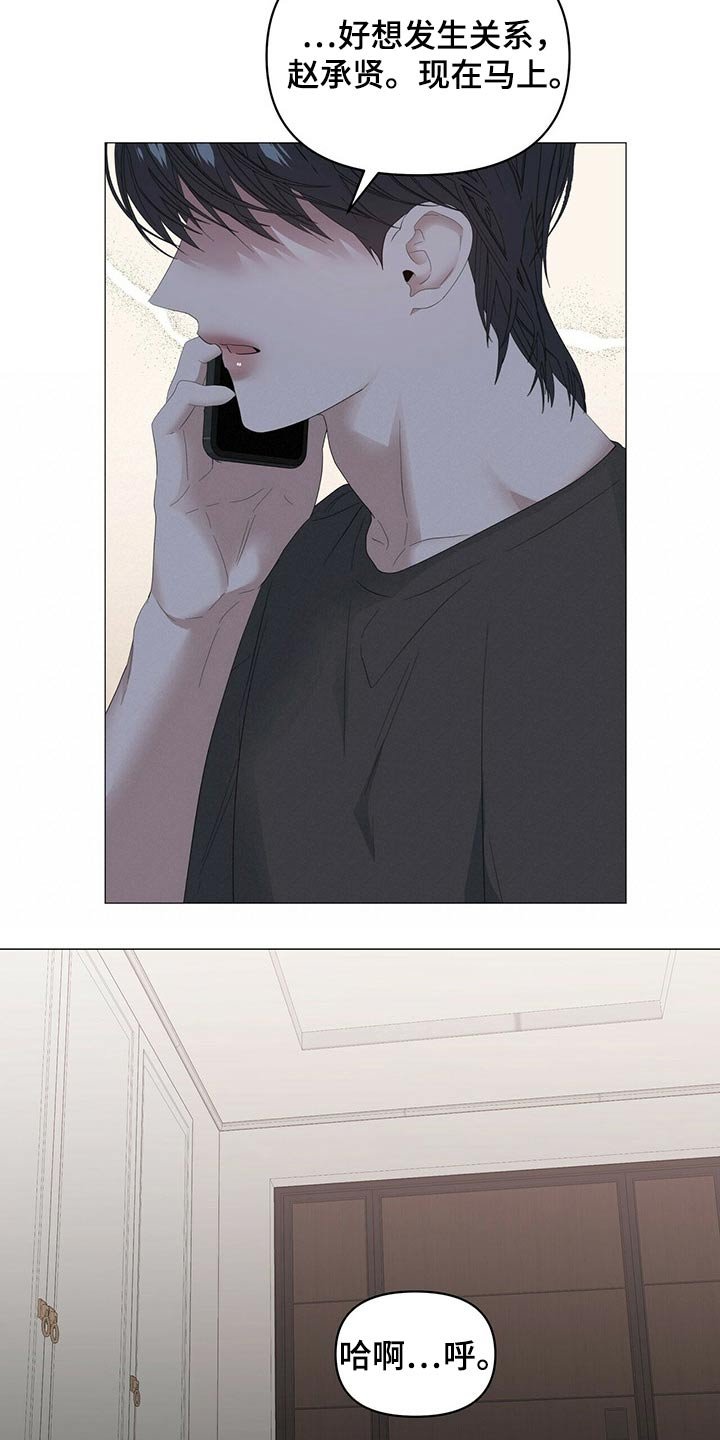 第73章：【第二季】画笔