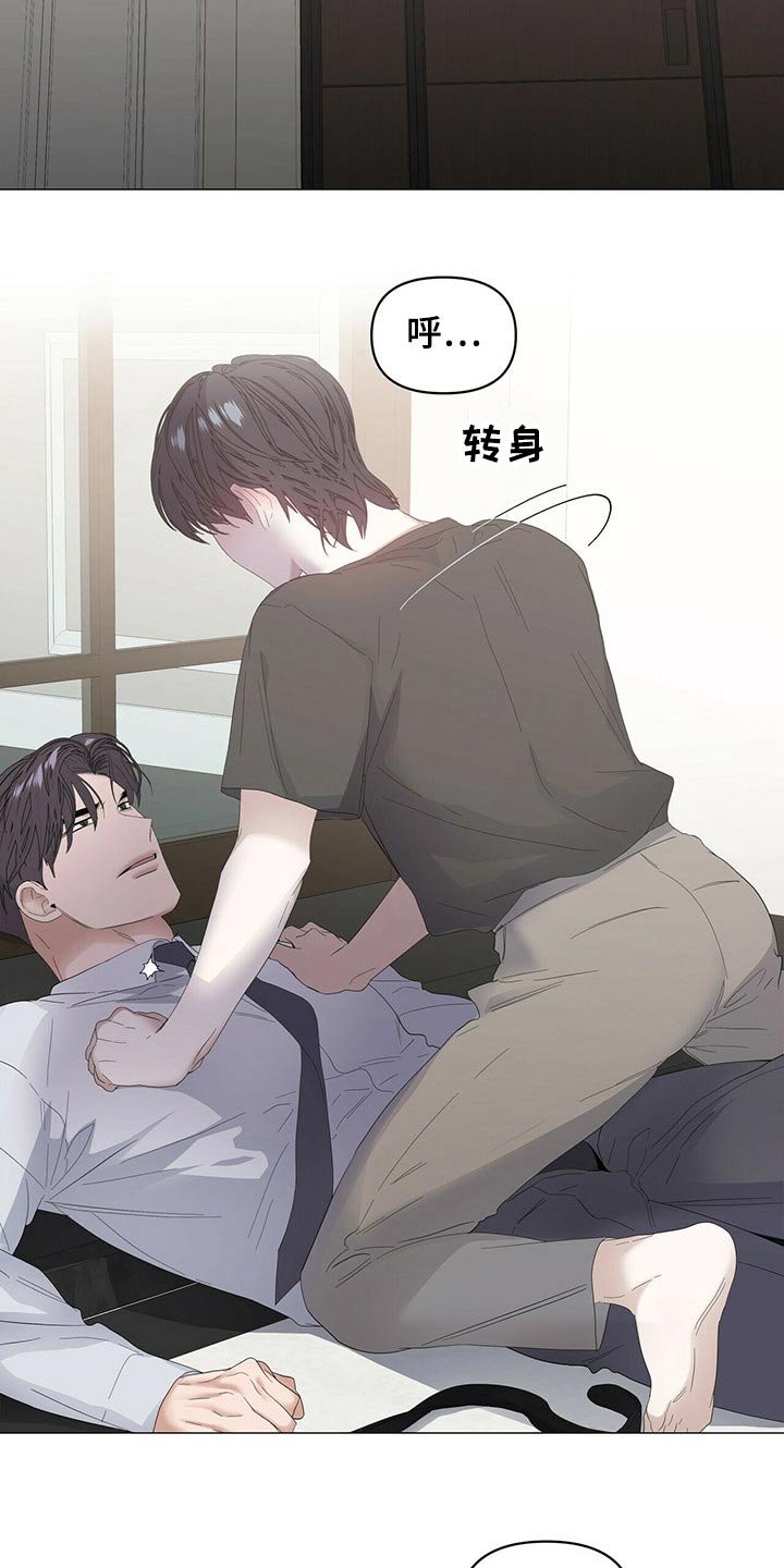 第73章：【第二季】画笔