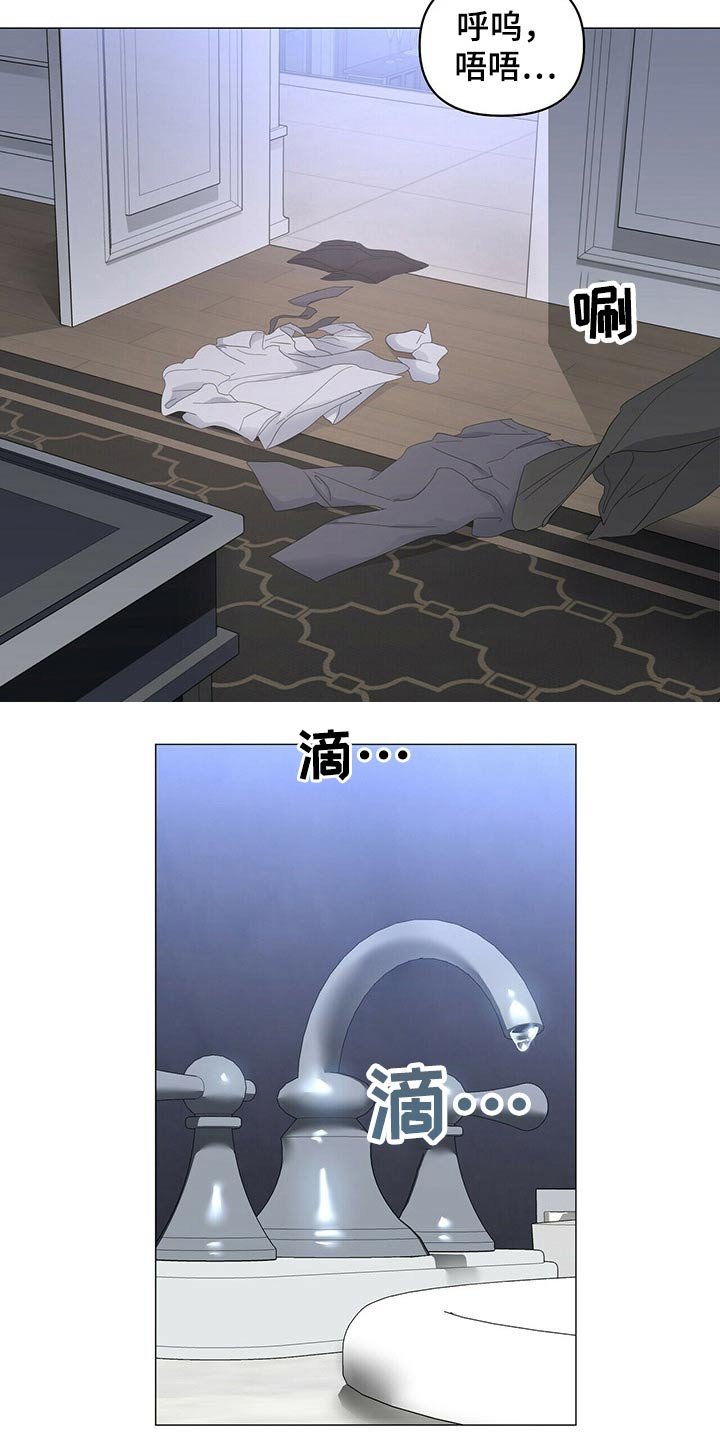 第73章：【第二季】画笔