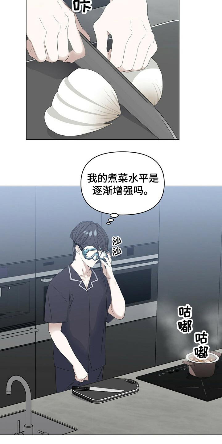 第73章：【第二季】画笔