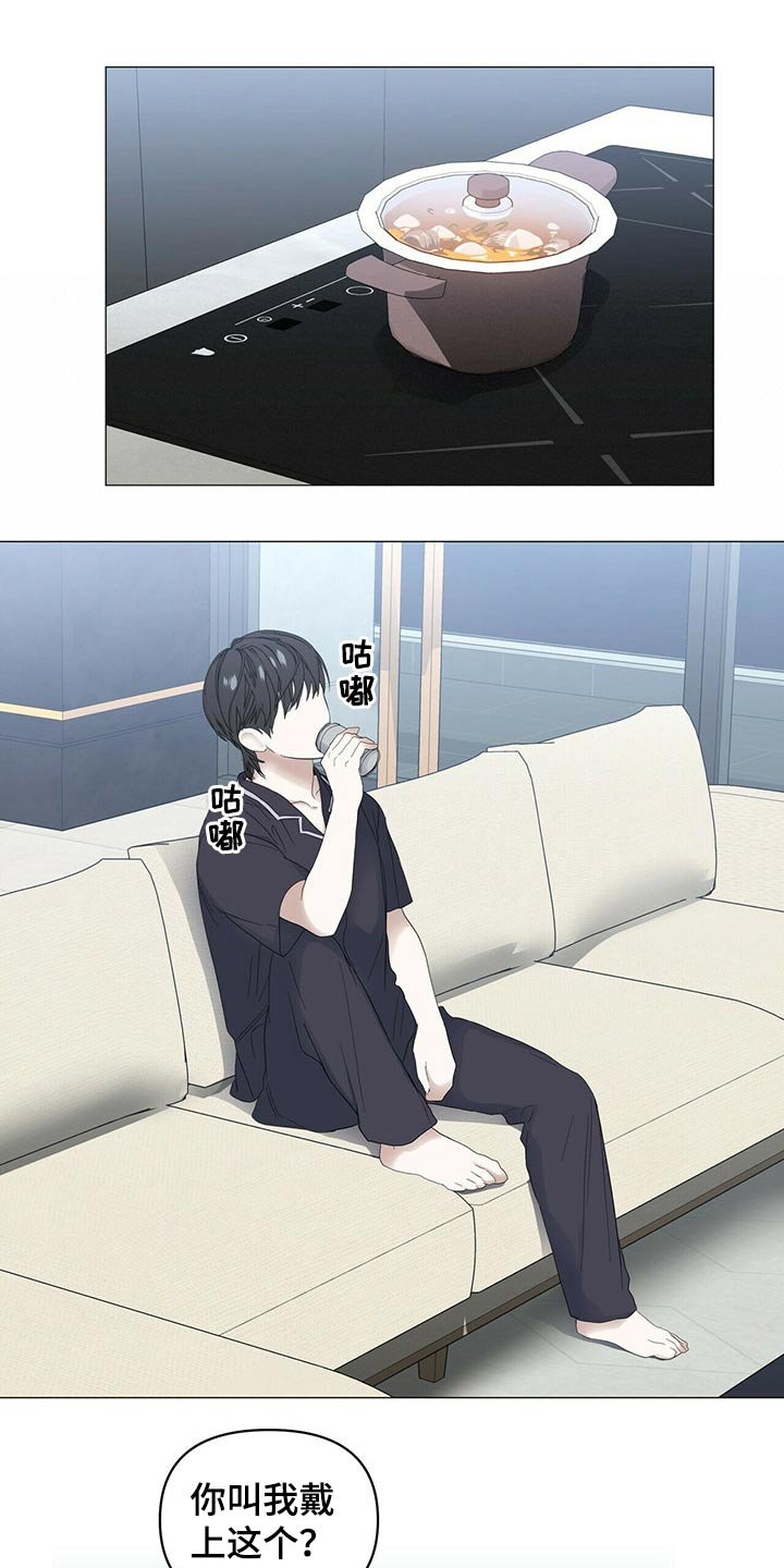 第73章：【第二季】画笔