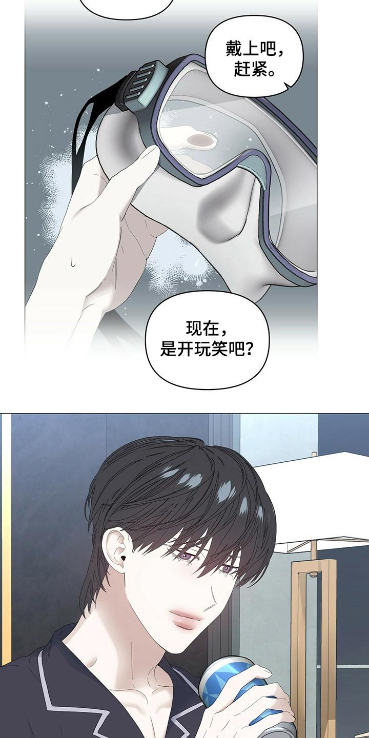 第73章：【第二季】画笔