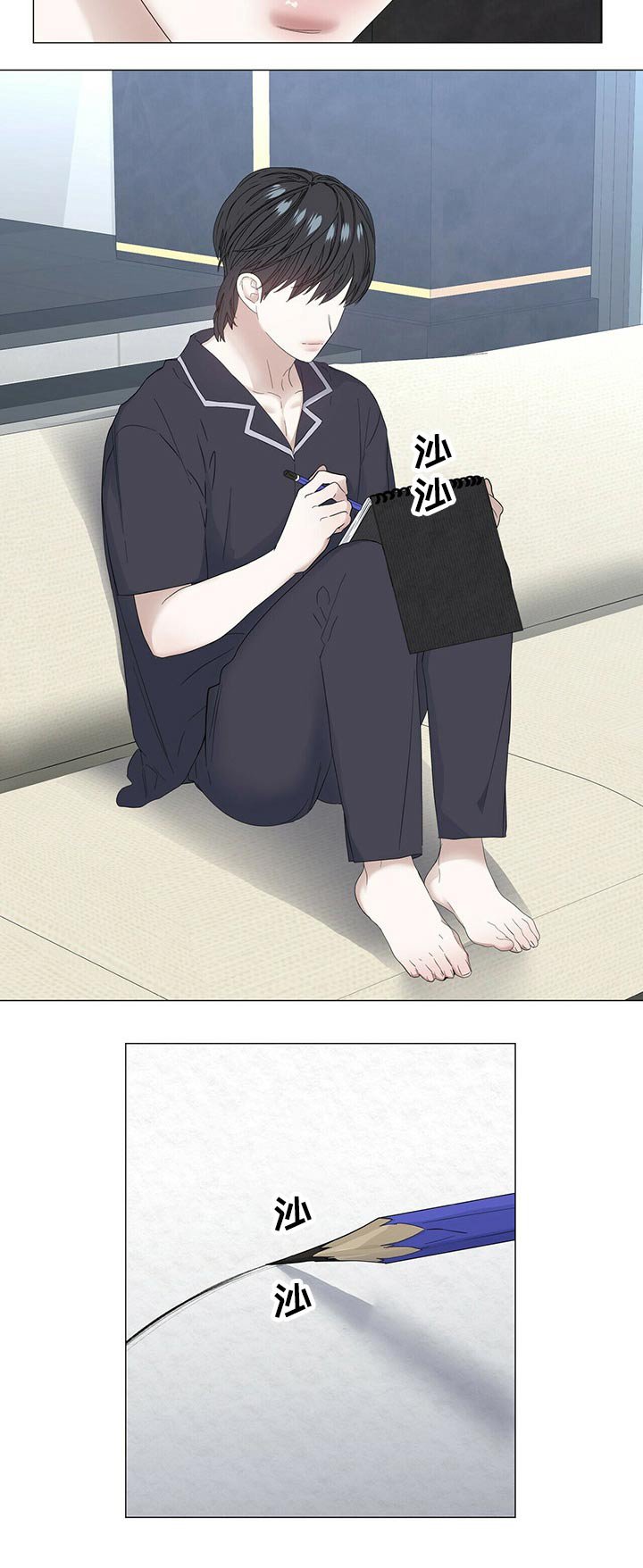 第73章：【第二季】画笔