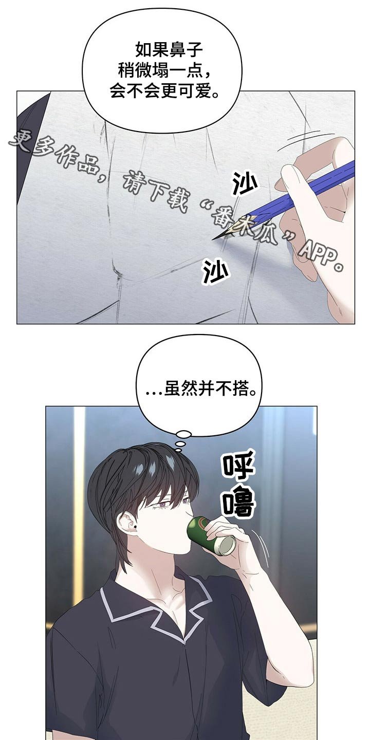 第74章：【第二季】小偷？