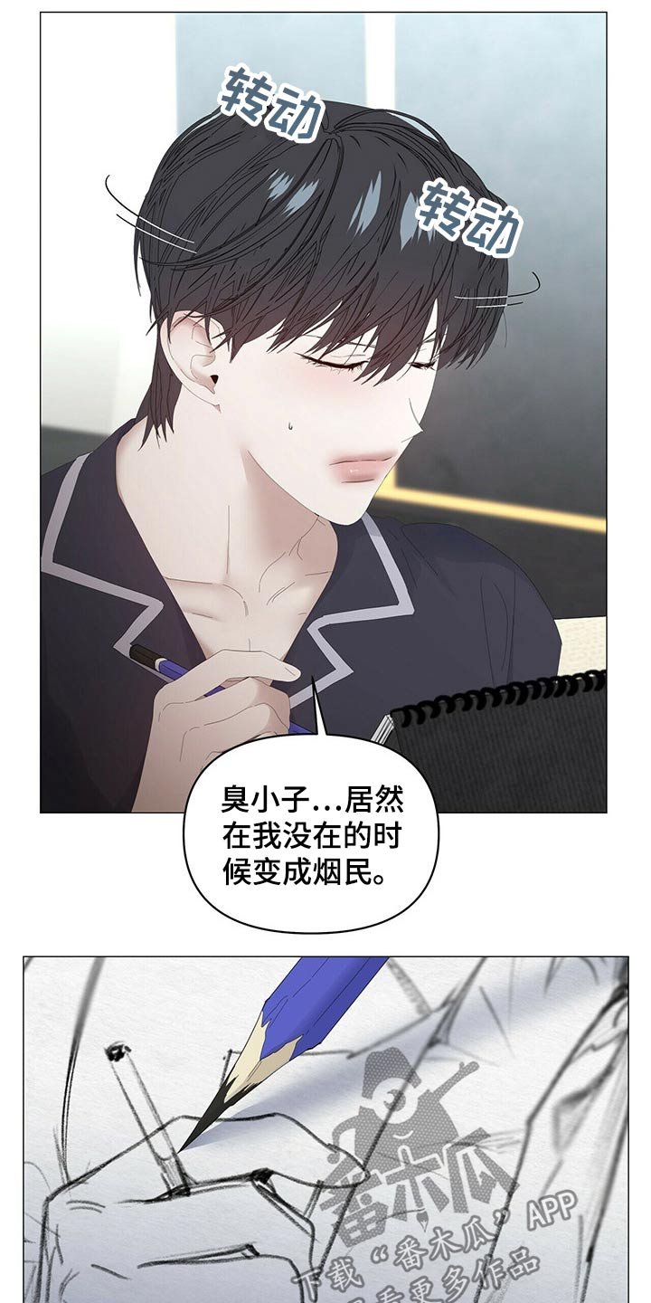 第74章：【第二季】小偷？