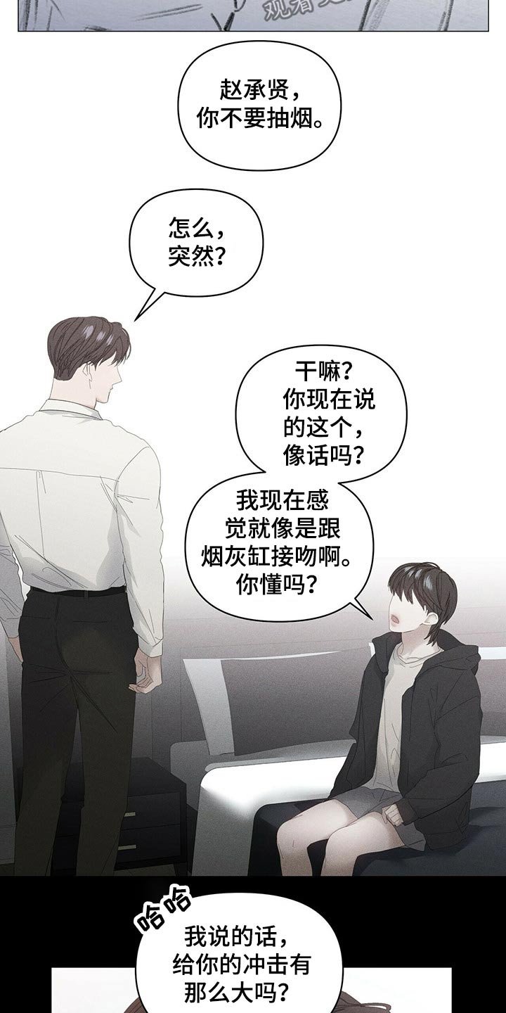 第74章：【第二季】小偷？