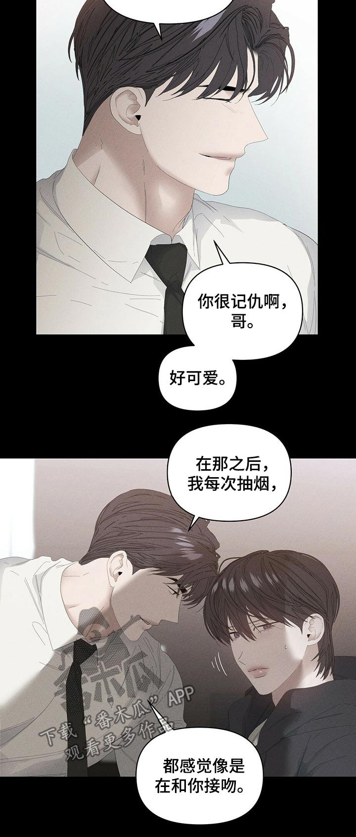 第74章：【第二季】小偷？