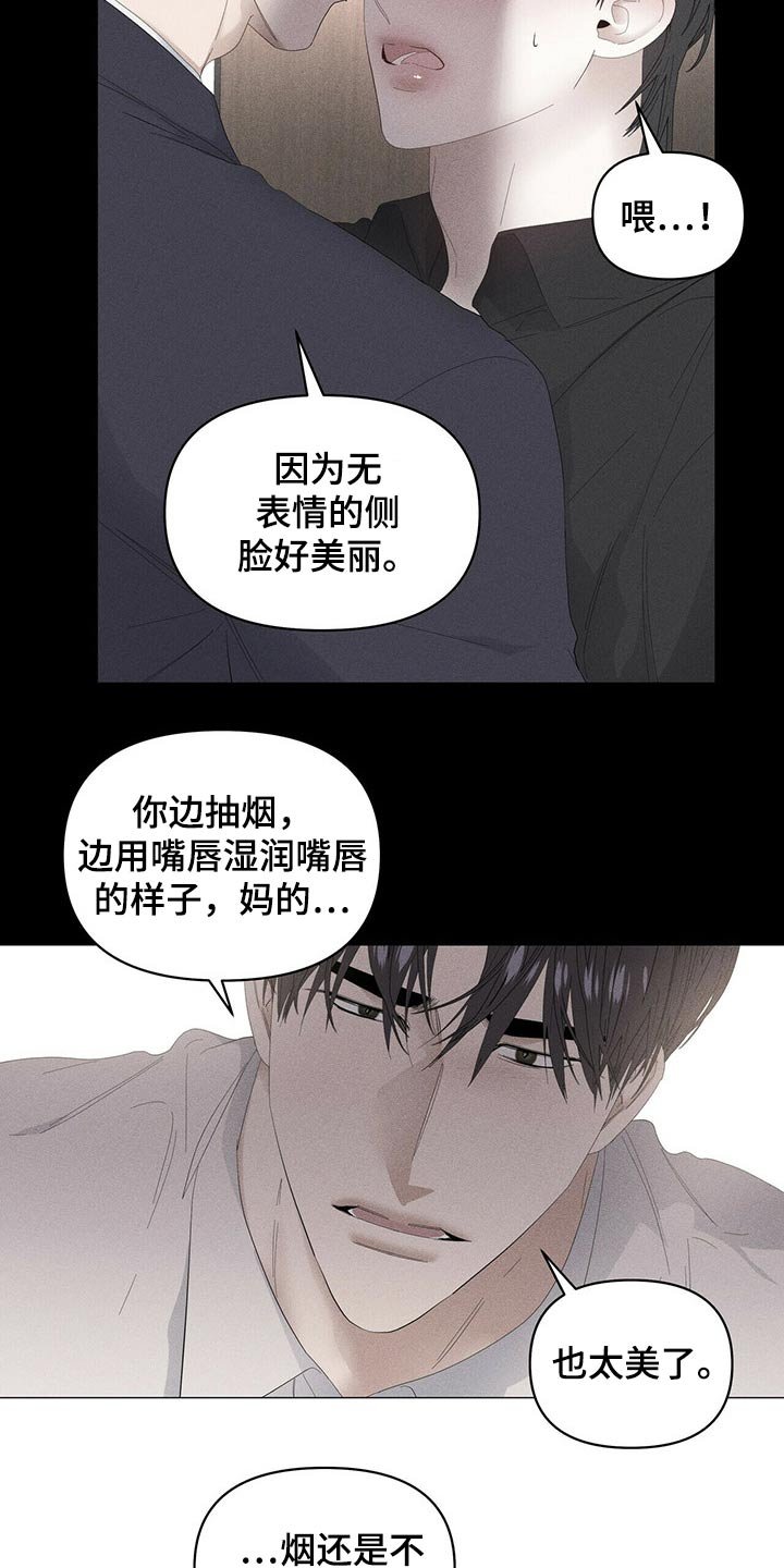 第74章：【第二季】小偷？