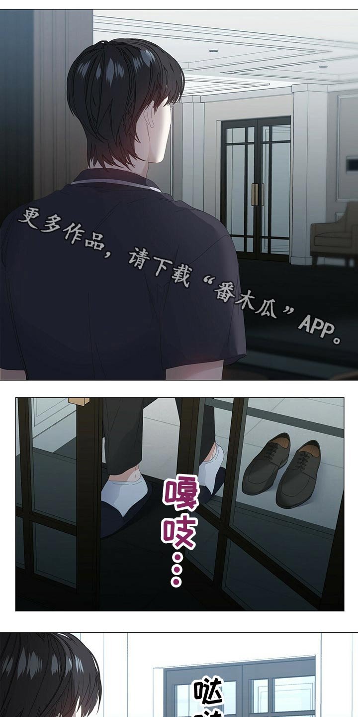 第75章：【第二季】问题