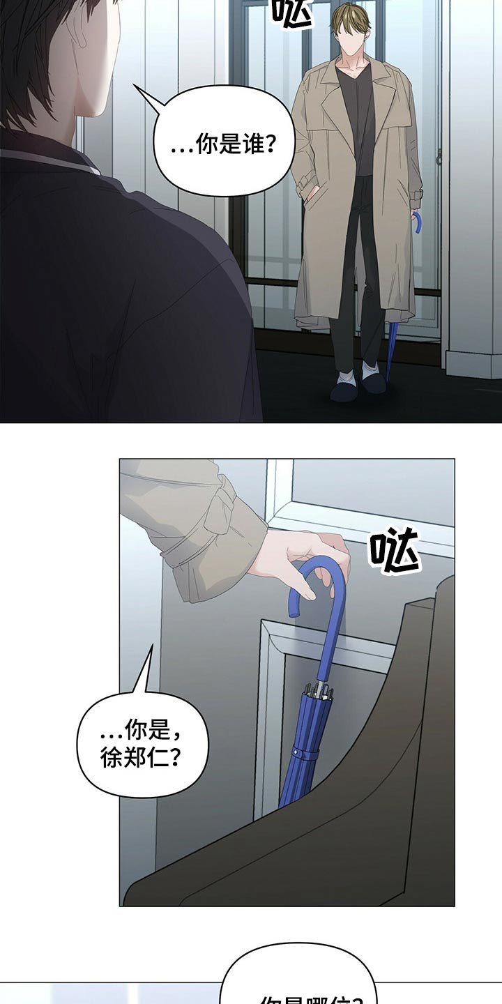 第75章：【第二季】问题